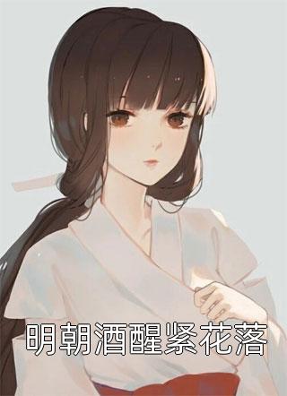 我车祸瘫痪，妻子帮酒驾司机作伪证脱罪
