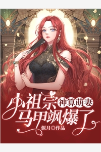 被离婚后，中年危机的我抽中了肆意人生系统