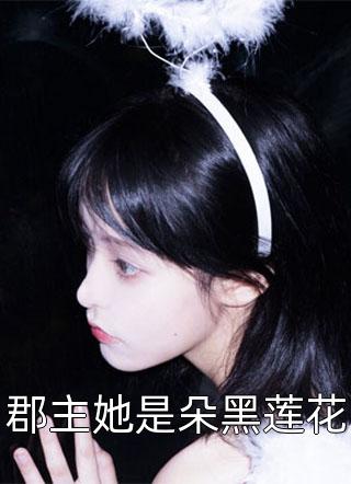 梅梅归家