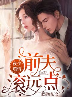 彼岸花落，千年重开