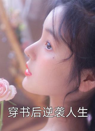 春夜难缠