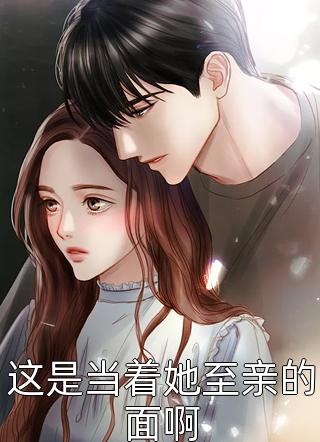 流产后我发疯了