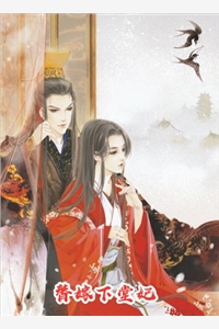 文物修复师的报复