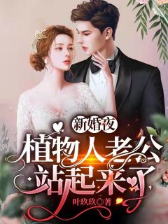 为国家深入非洲五年，我被妻儿背叛