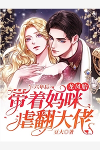 失踪归来后，我成了通灵姑