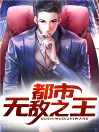 替妹妹养了十年孩子