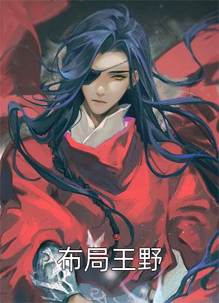 妻子赠股份给男助理，我拍手叫好