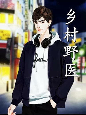 被掠夺人生后，绿茶贫困生后悔了