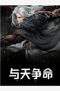 丢掉我后，他又哭着求我回头