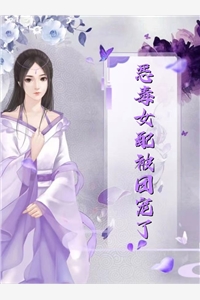 我的记忆被公放后，玉玉症养弟不装了