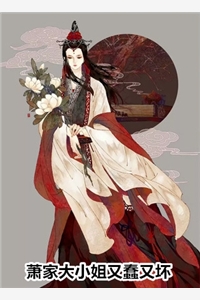 丢掉我后，他又哭着求我回头