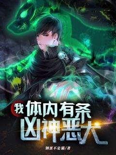 嫁给前夫他小叔
