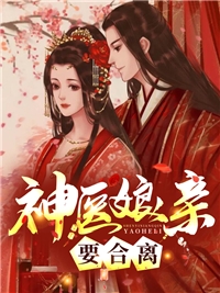 告别是予你最后的解脱
