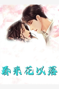 律师妻子作伪证，替害死女儿的凶手辩护