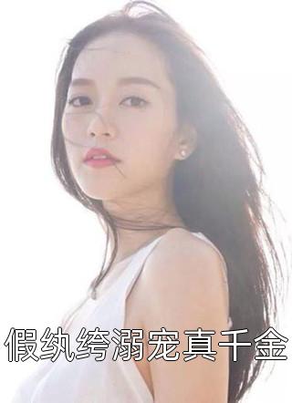 婆婆直播造谣我，我反手送全家入狱