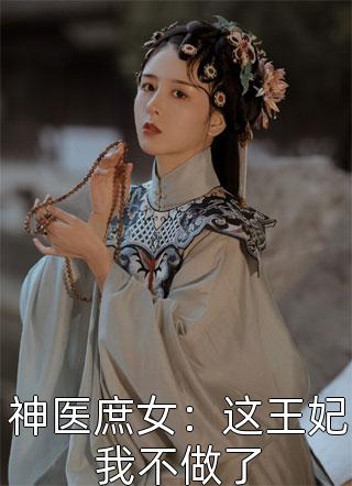 给你的第三封信是遗言