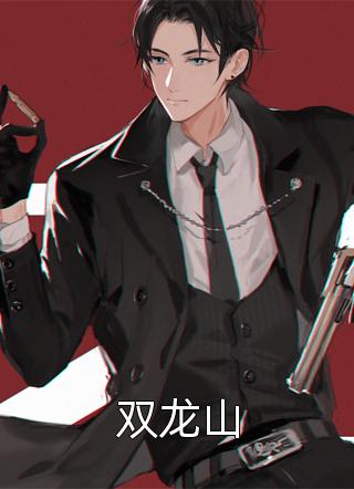 潮退时吻你
