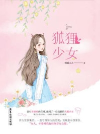 最后的轻语