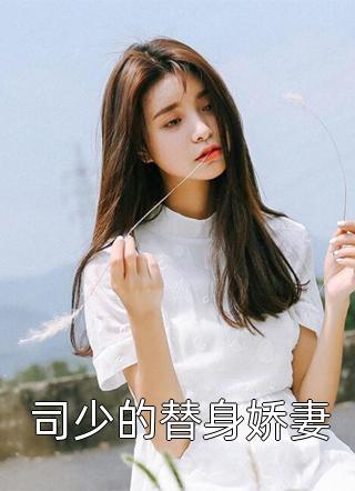 生产后第一天，老公让我下跪向他同事道歉