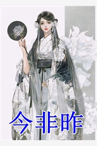 被改造成助兴人偶后，我送丈夫火葬场