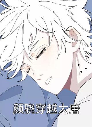 高级反派的心机