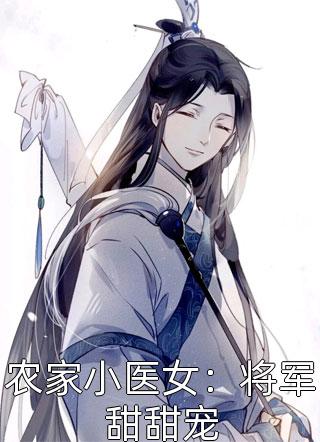 薄雪覆余生