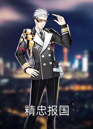 余生再无欢喜