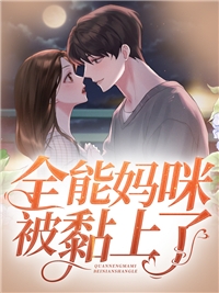 前世送我入狱，重生我送校花进疯人院