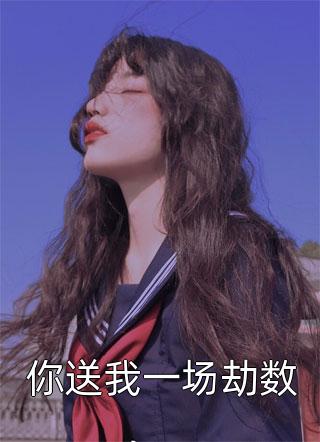 雪狼王：开局捡俩婴儿居然是女帝转世？