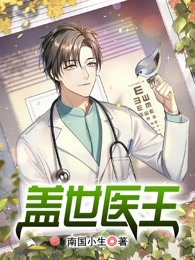 一句皇爷爷，我成大明继承人了？