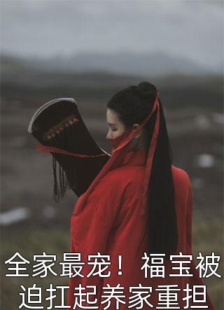 九十九次羞辱后，女友跪求我原谅