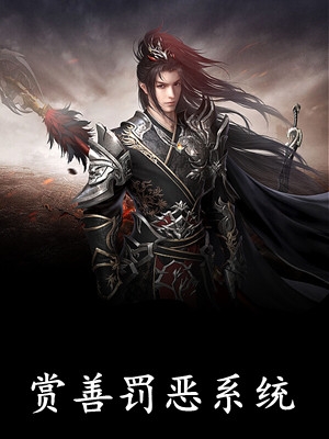 她的药引，我的劫