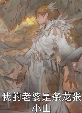 老公为了情妇打掉我孩子后，我从高楼一跃而下