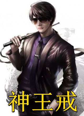 错认白月光后魔尊疯了