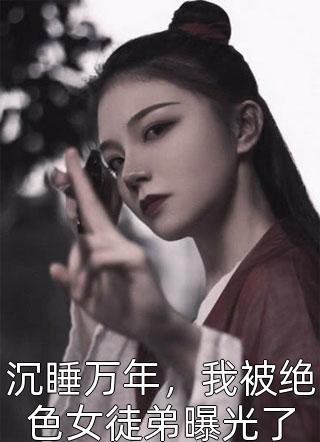 老公逼我为白月光献血一百次后，豪门倾覆
