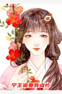 农家福女：扮猪吃虎带飞四个哥哥