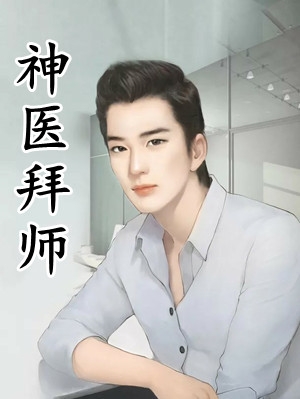丈夫为了帮洛丽塔出气，把我的私照做成剧本杀插图