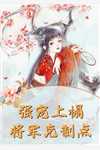 美女邻居不怀好意