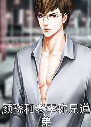 深渊