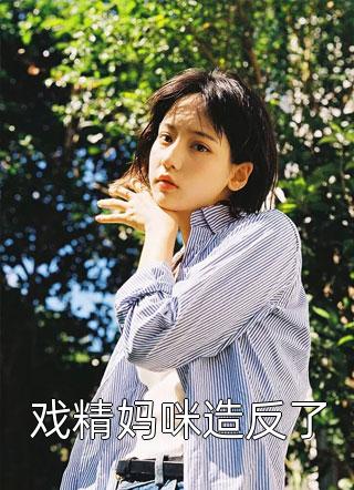 我帮助的舍友背刺我