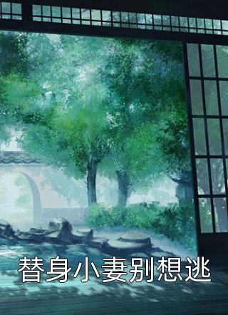 楚楚动人心