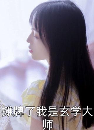 琉璃梦断云瑶远