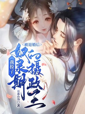 五一出海，全家人各怀鬼胎