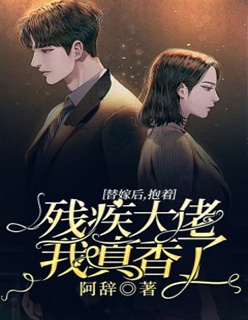 重生后，我反手将闺蜜和男友送国外园区