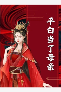 月下凄凄漫相思
