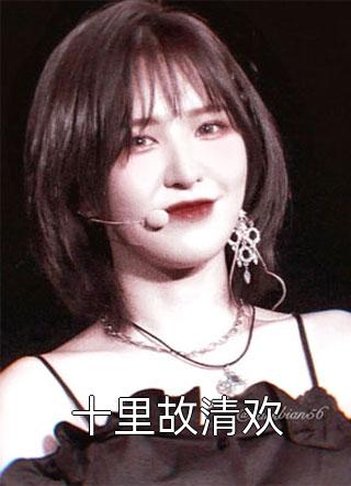 婆婆重生后，逼老公跟我离婚