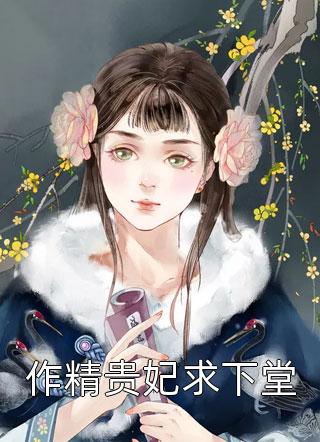 恋爱第十年纪念日当天，未婚妻和助理拍了婚纱照