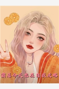 发现男友出轨后，我回档重开