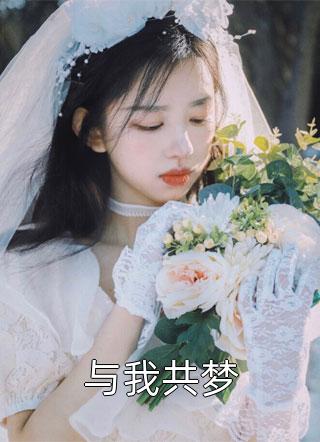 扫我出门？我反手断亲送全家升天
