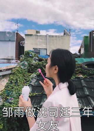 规则怪谈：从黑童话小红帽开始无敌